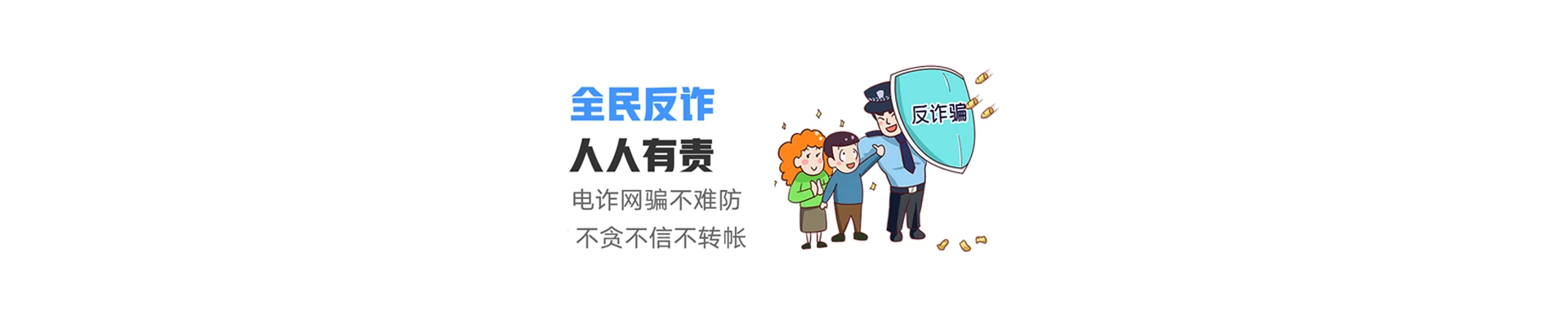 霍尔果斯市联通宽带